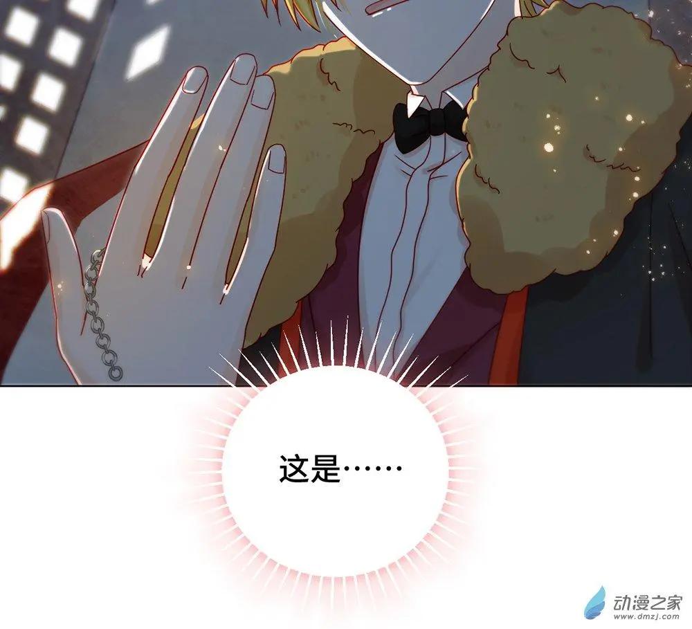 第22话 为你出气-第21话