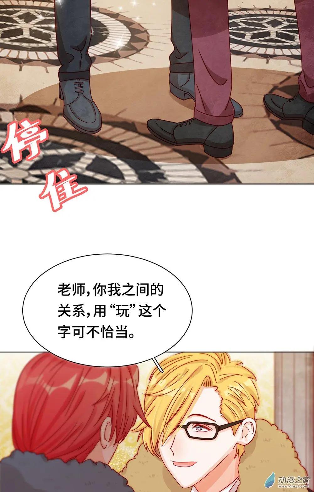 第22话 为你出气-第21话