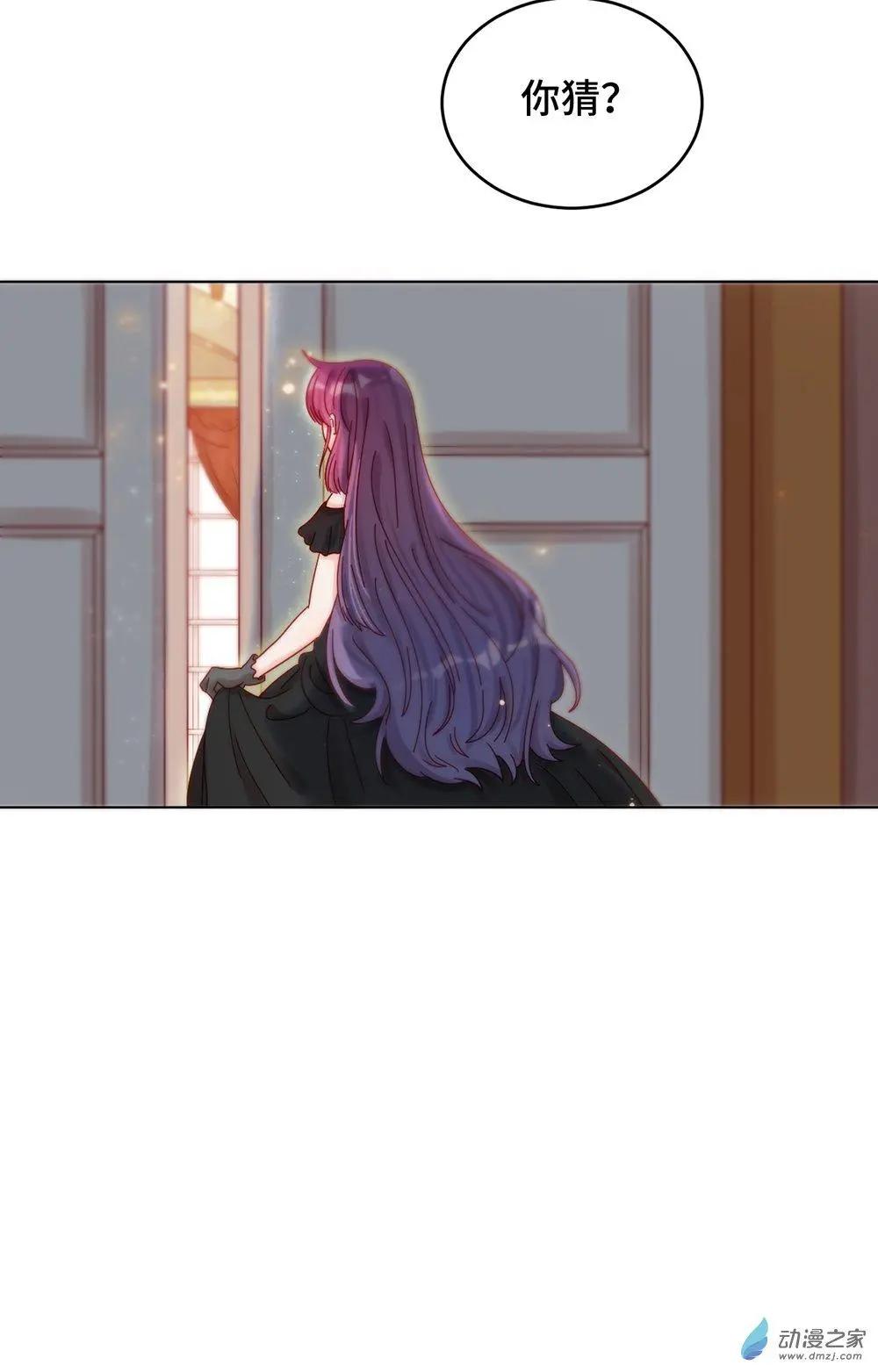 第22话 为你出气-第21话