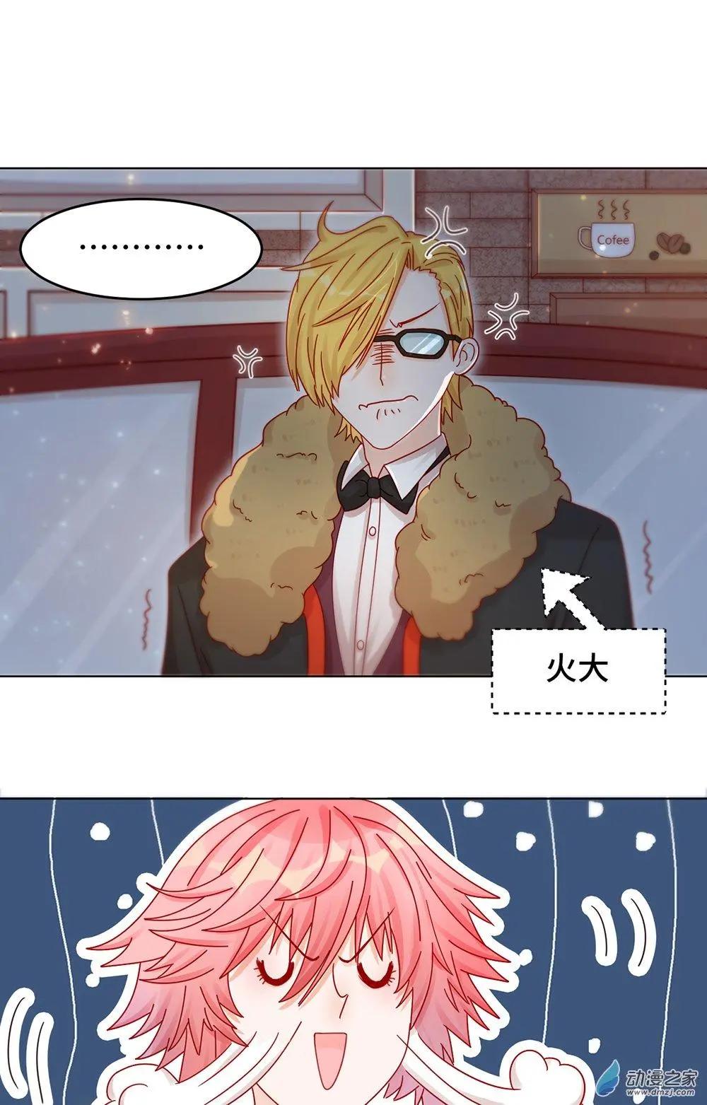 第22话 为你出气-第21话