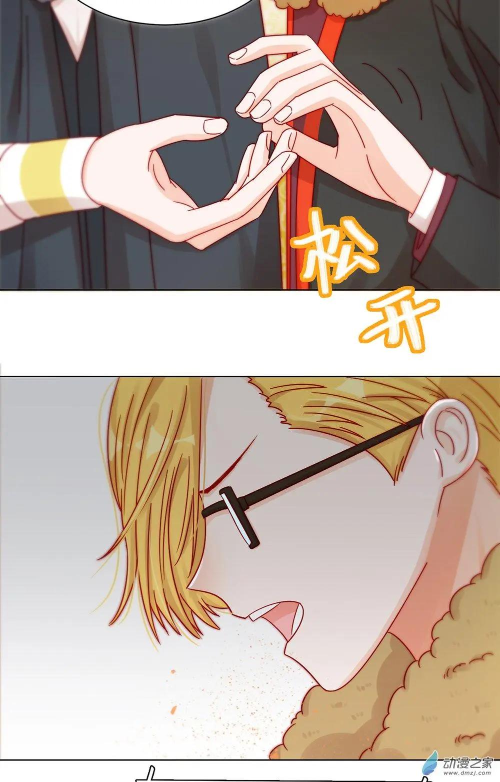 第22话 为你出气-第21话