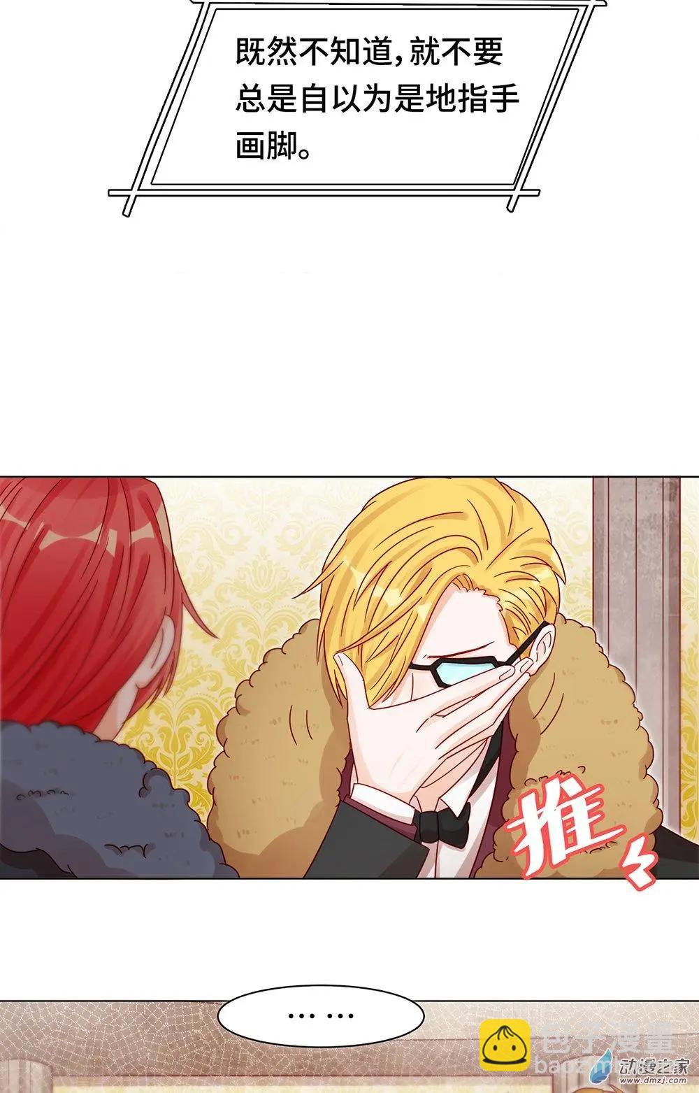 第22话 为你出气-第21话