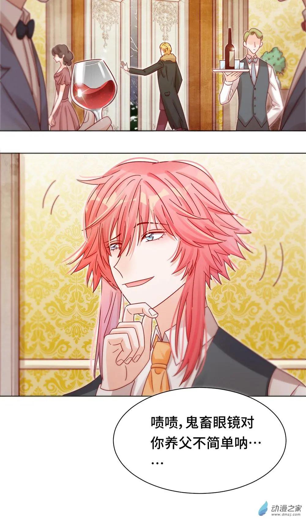 第22话 为你出气-第21话