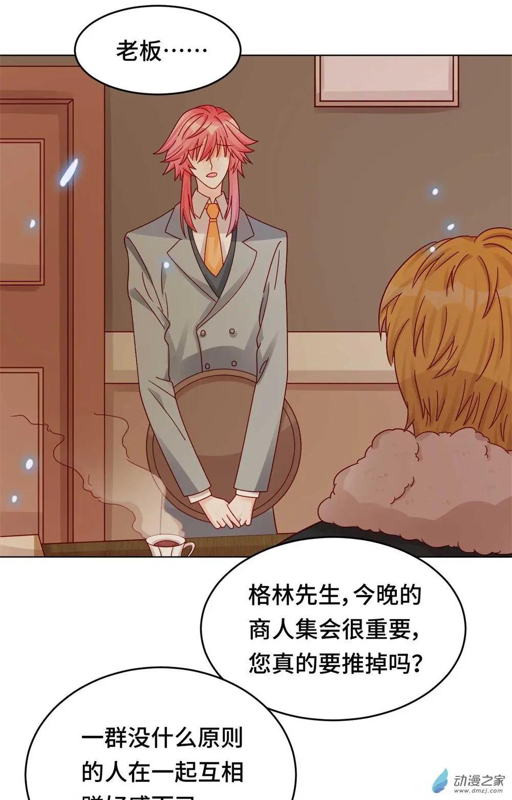 第24话 师生默契-第23话