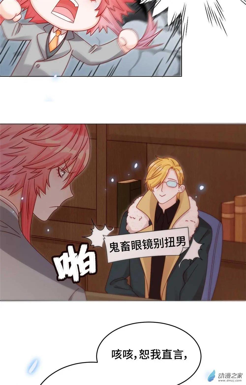 第24话 师生默契-第23话