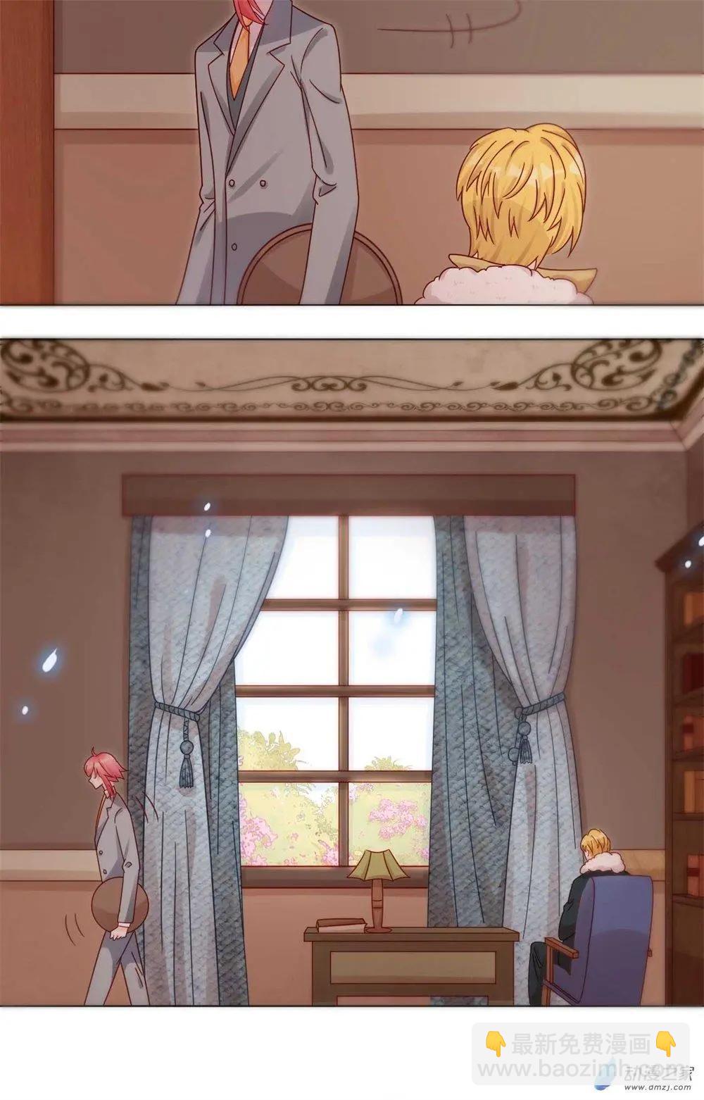 第24话 师生默契-第23话