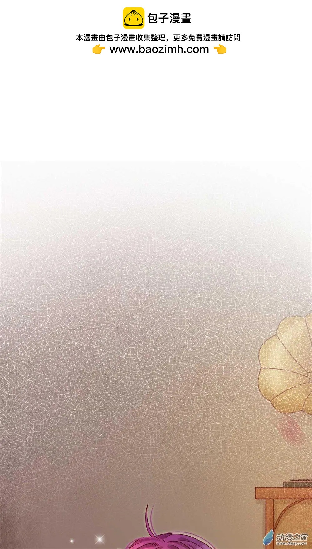 第24话 师生默契-第23话