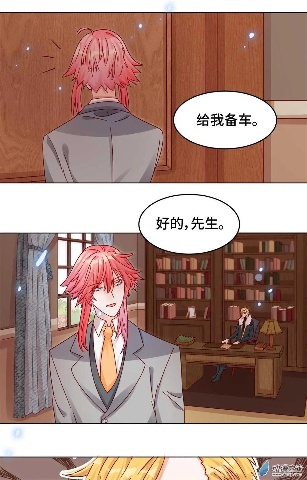 第24话 师生默契-第23话