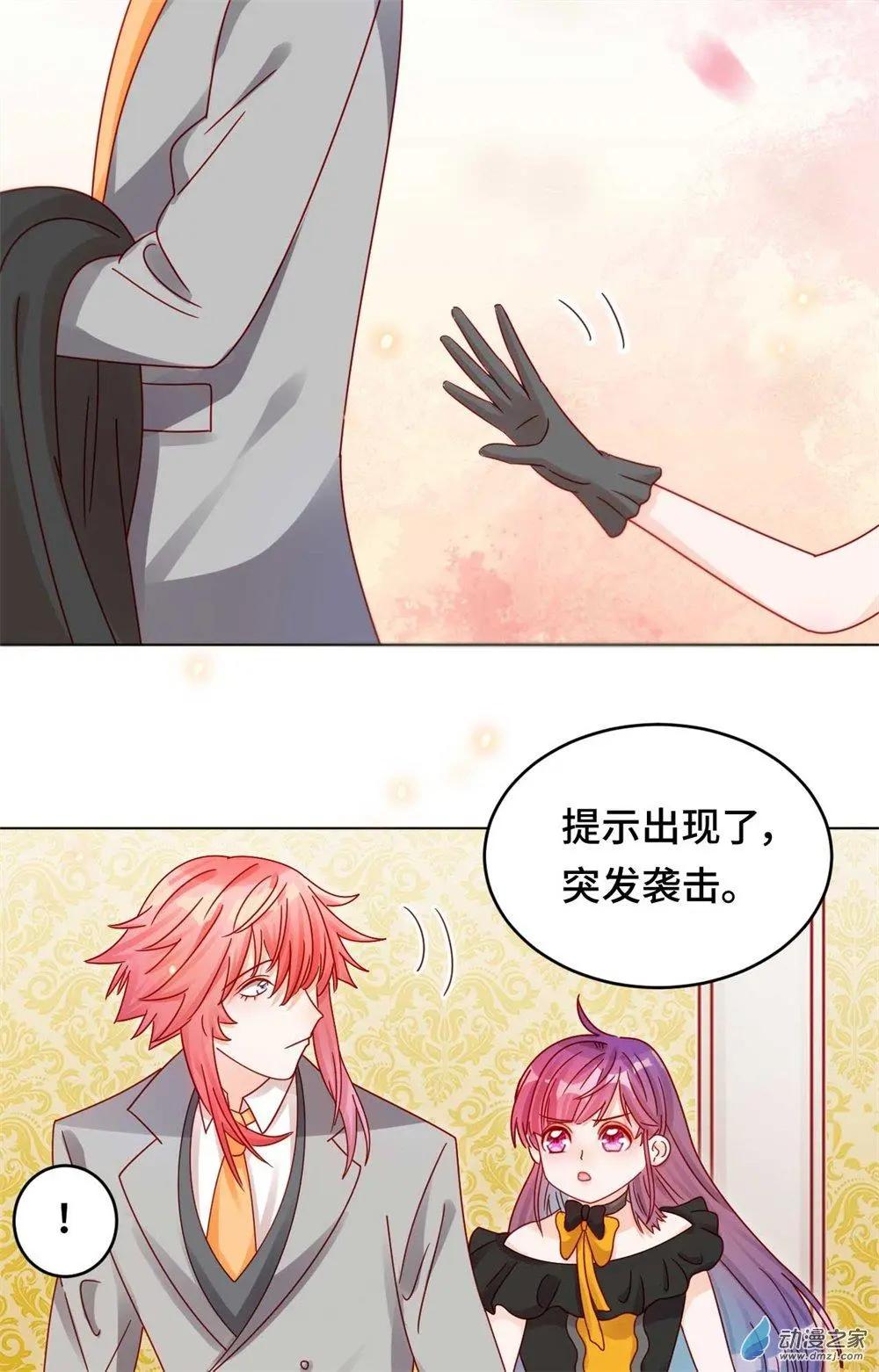 第24话 师生默契-第23话