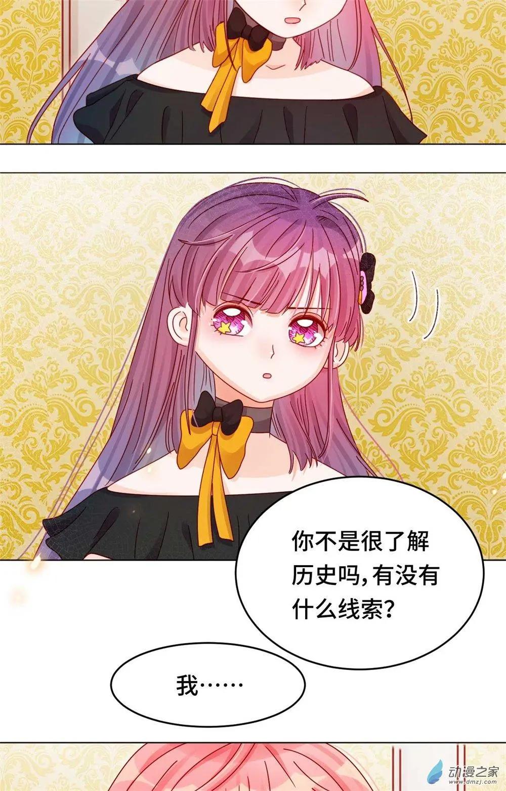 第24话 师生默契-第23话