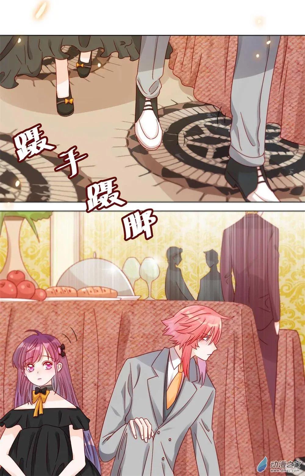 第24话 师生默契-第23话