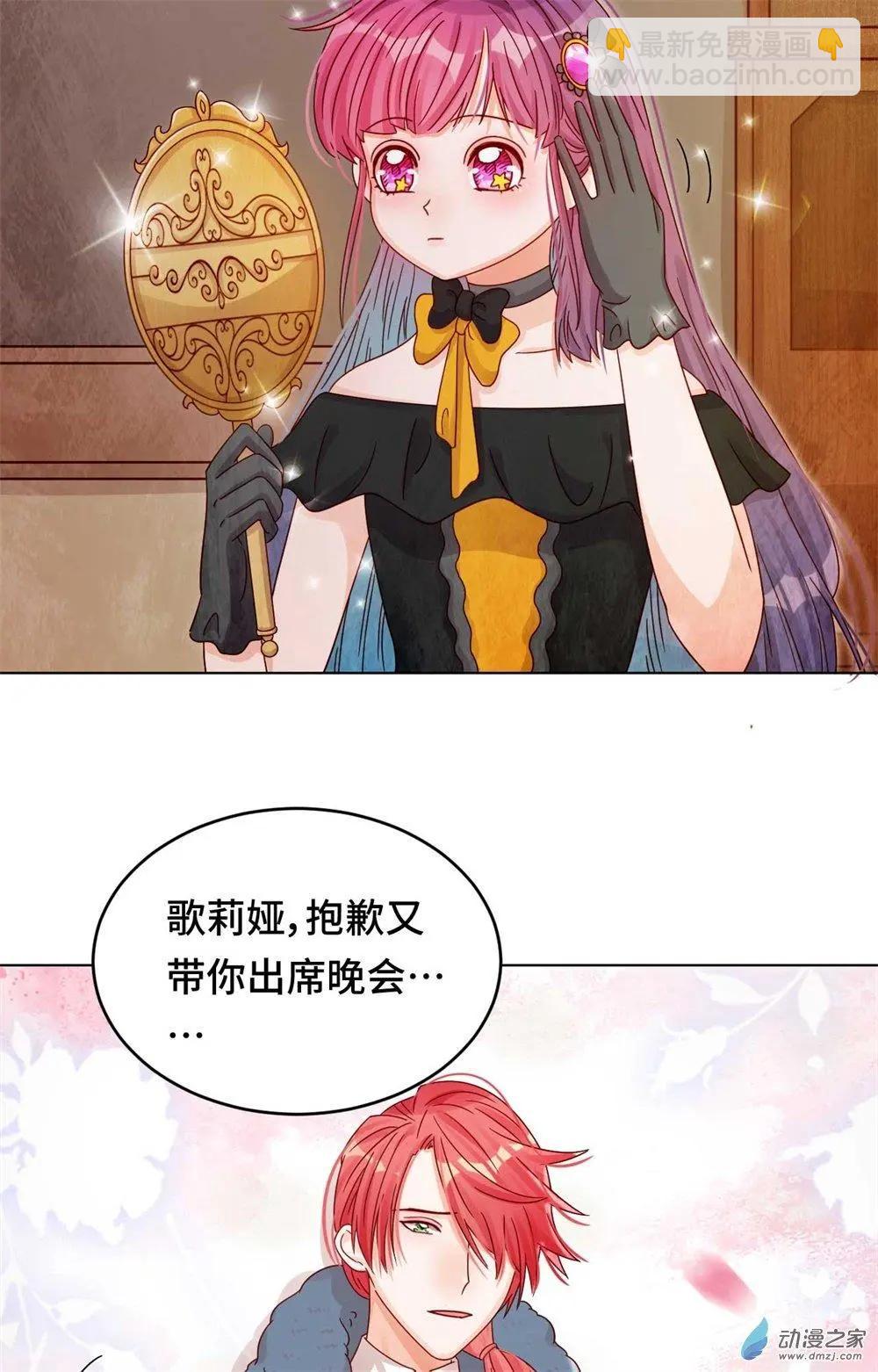 第24话 师生默契-第23话