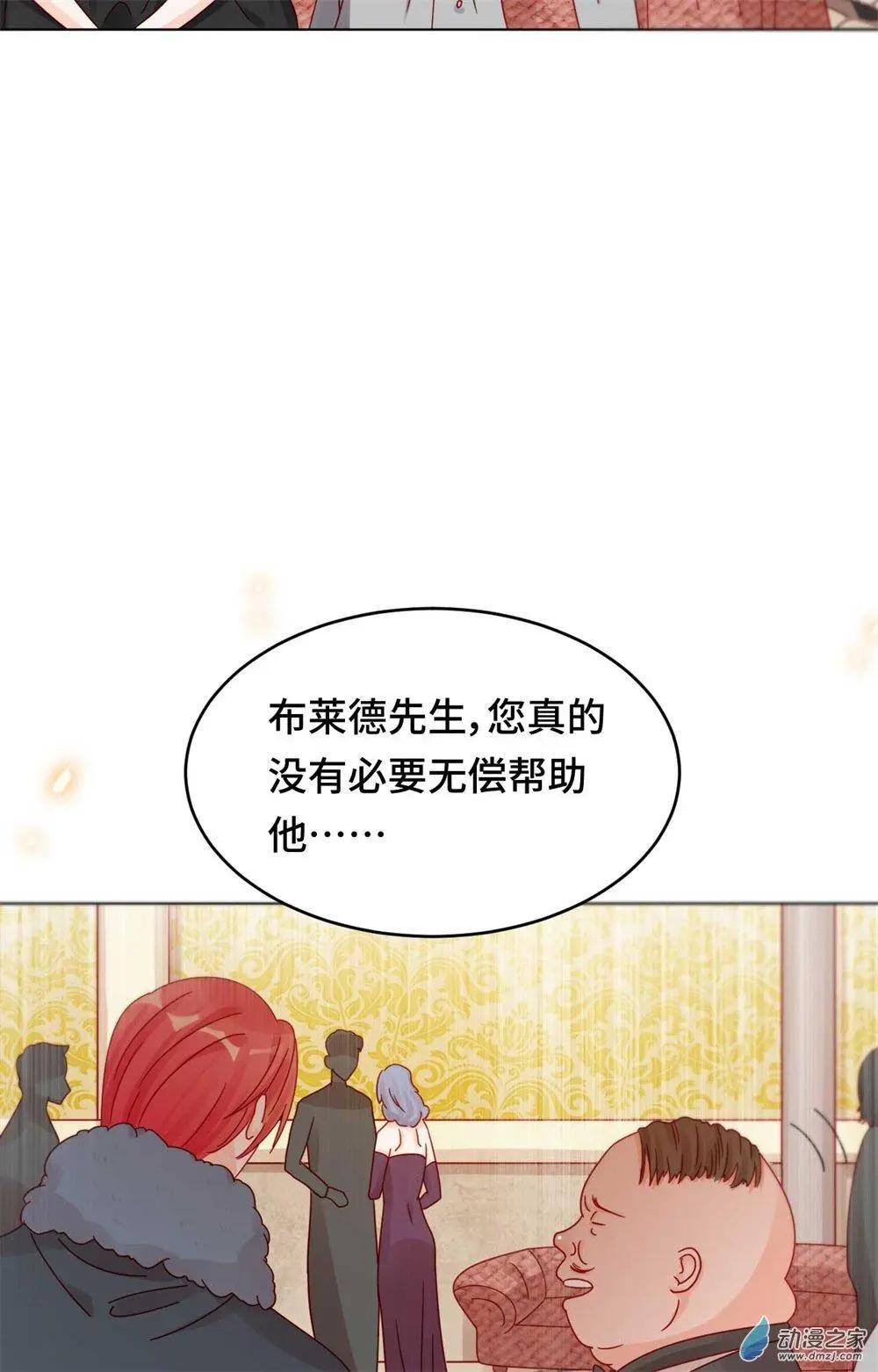 第24话 师生默契-第23话