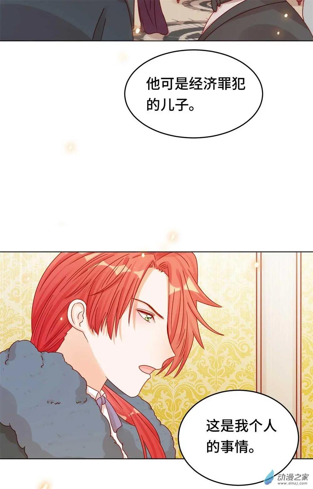 第24话 师生默契-第23话