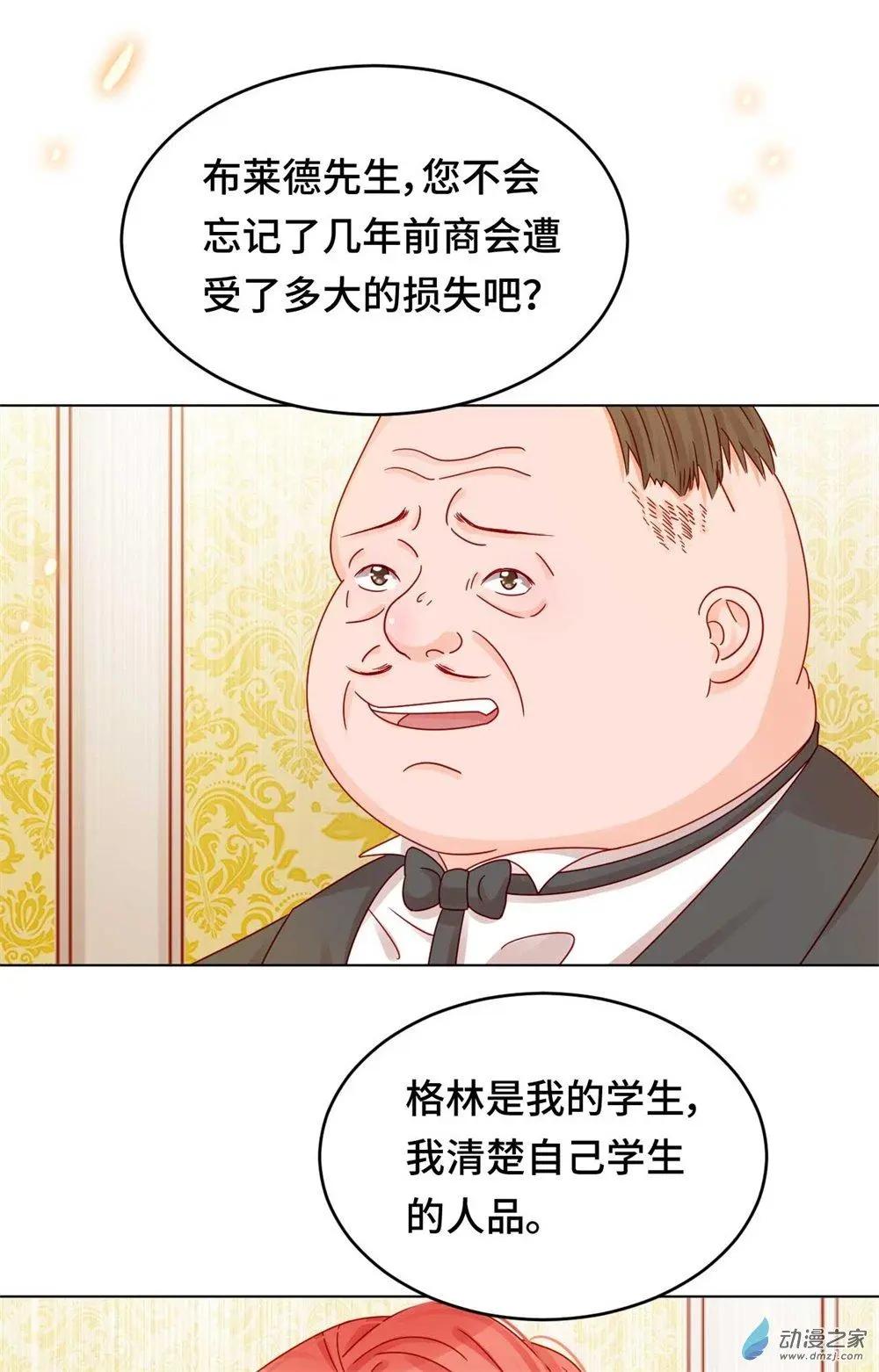 第24话 师生默契-第23话