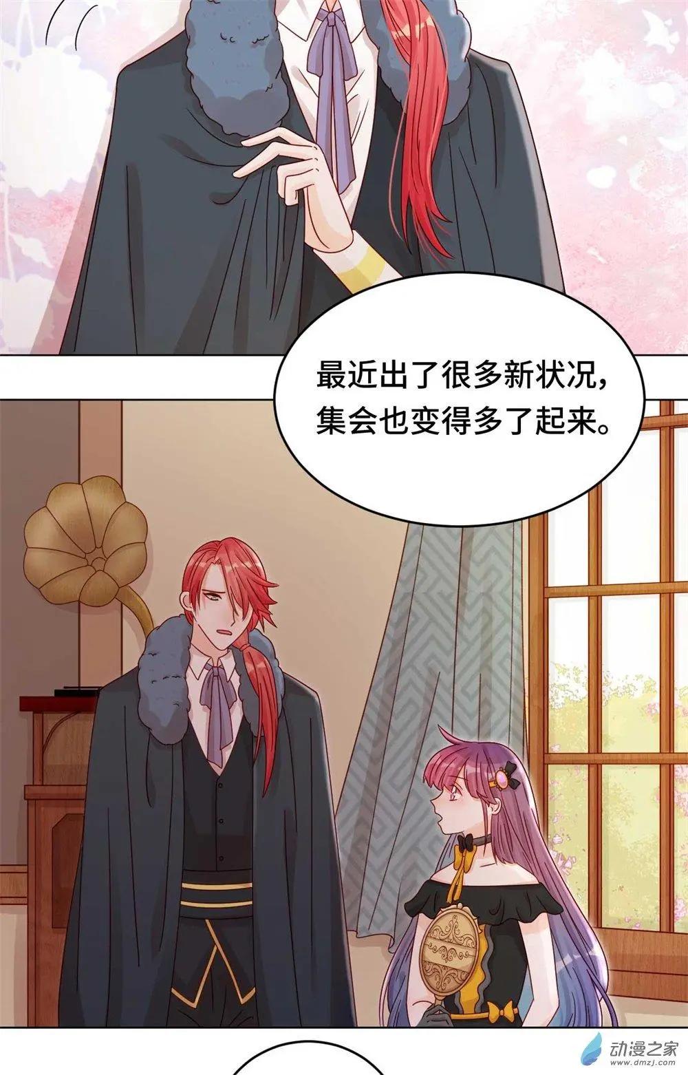 第24话 师生默契-第23话