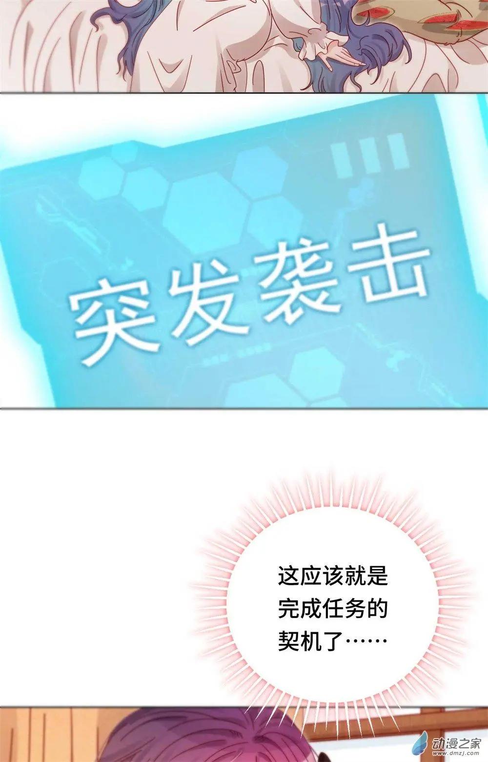 第24话 师生默契-第23话