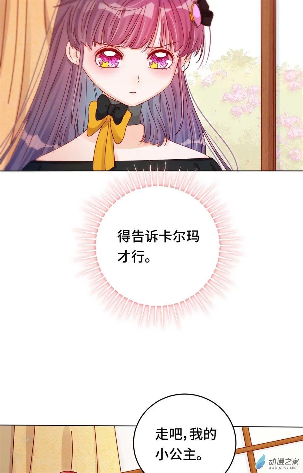 第24话 师生默契-第23话