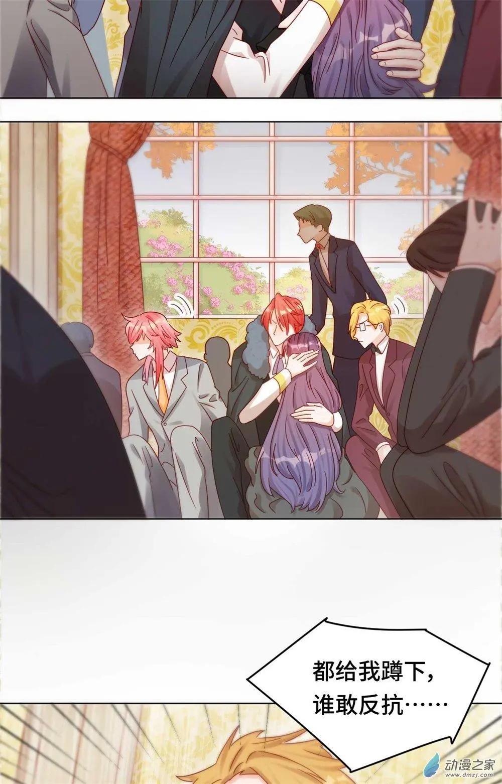 第26话 被绑架的滋味-第25话