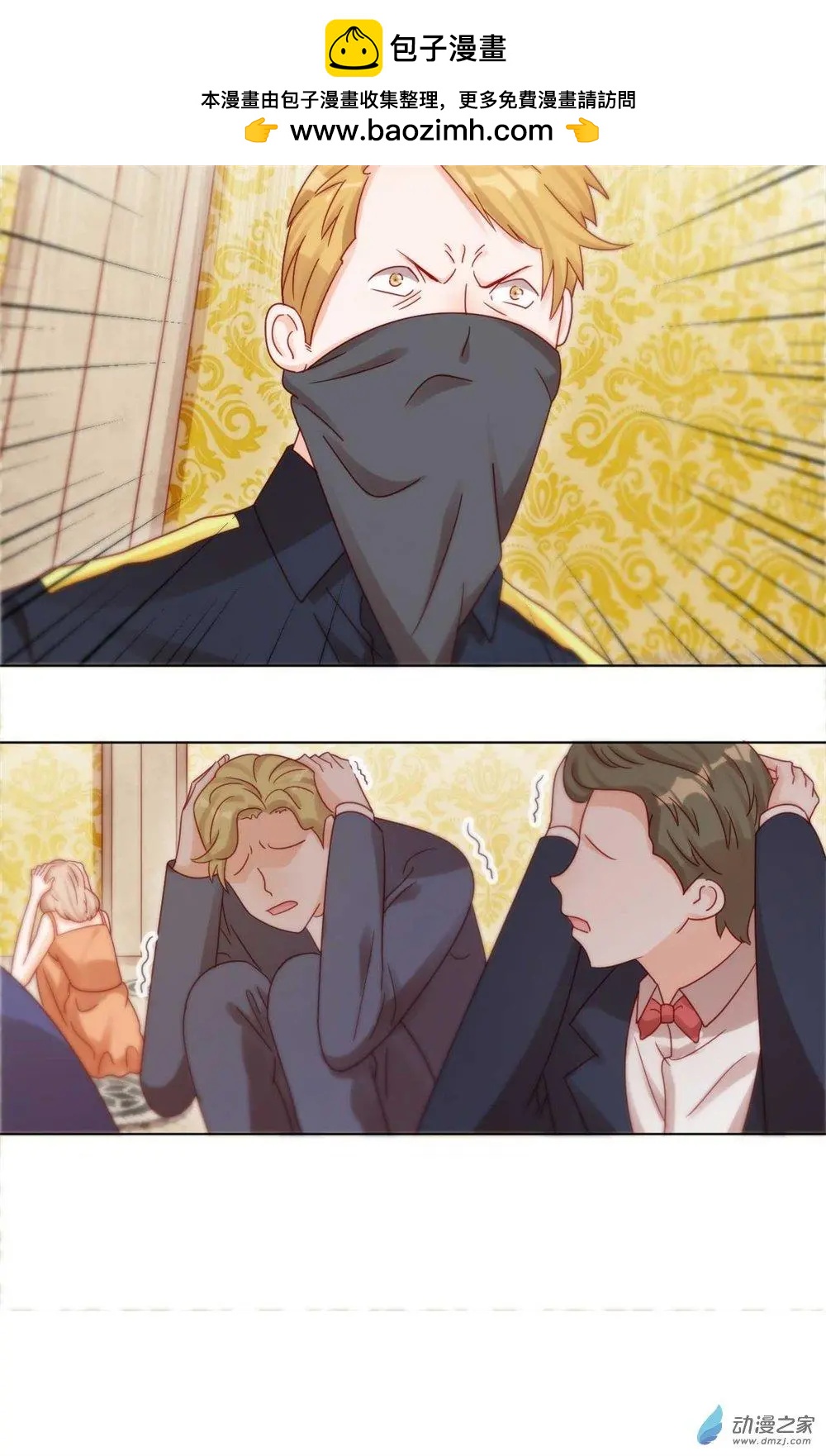 第26话 被绑架的滋味-第25话