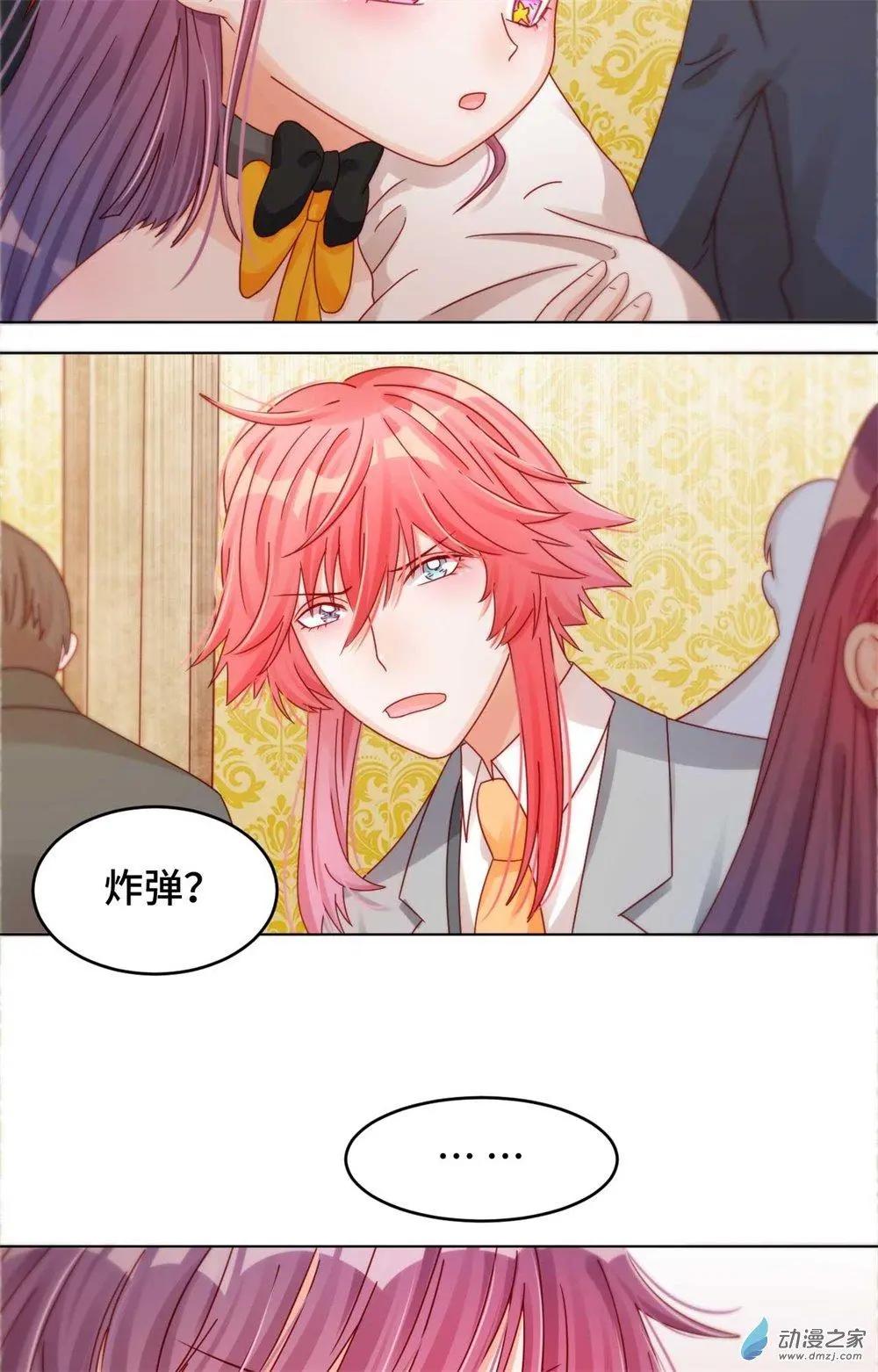 第26话 被绑架的滋味-第25话