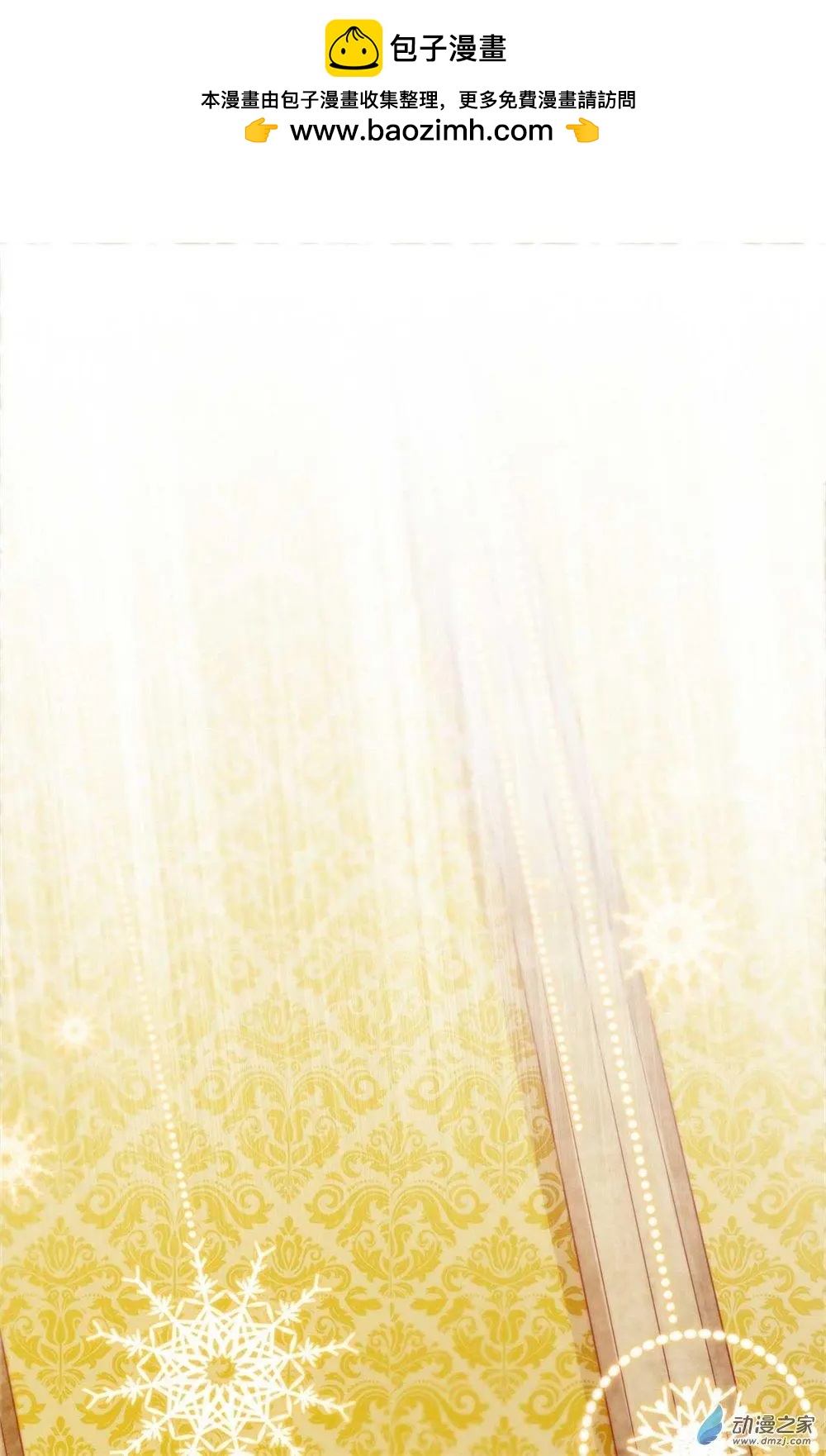 第26话 被绑架的滋味-第25话