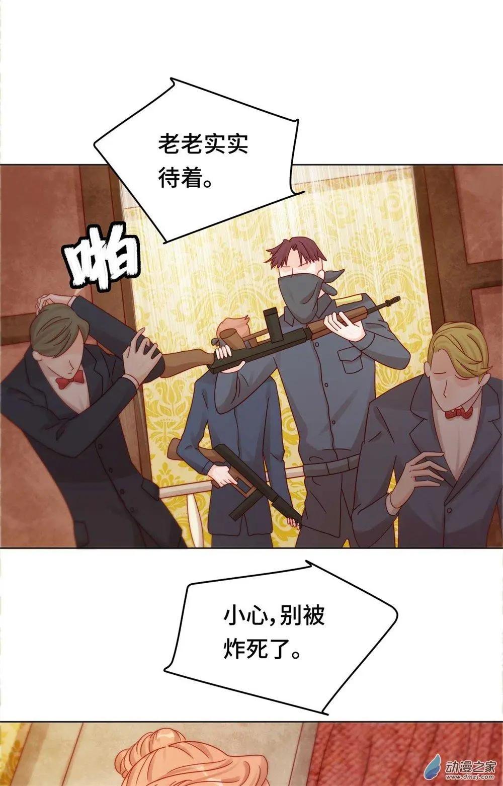 第26话 被绑架的滋味-第25话