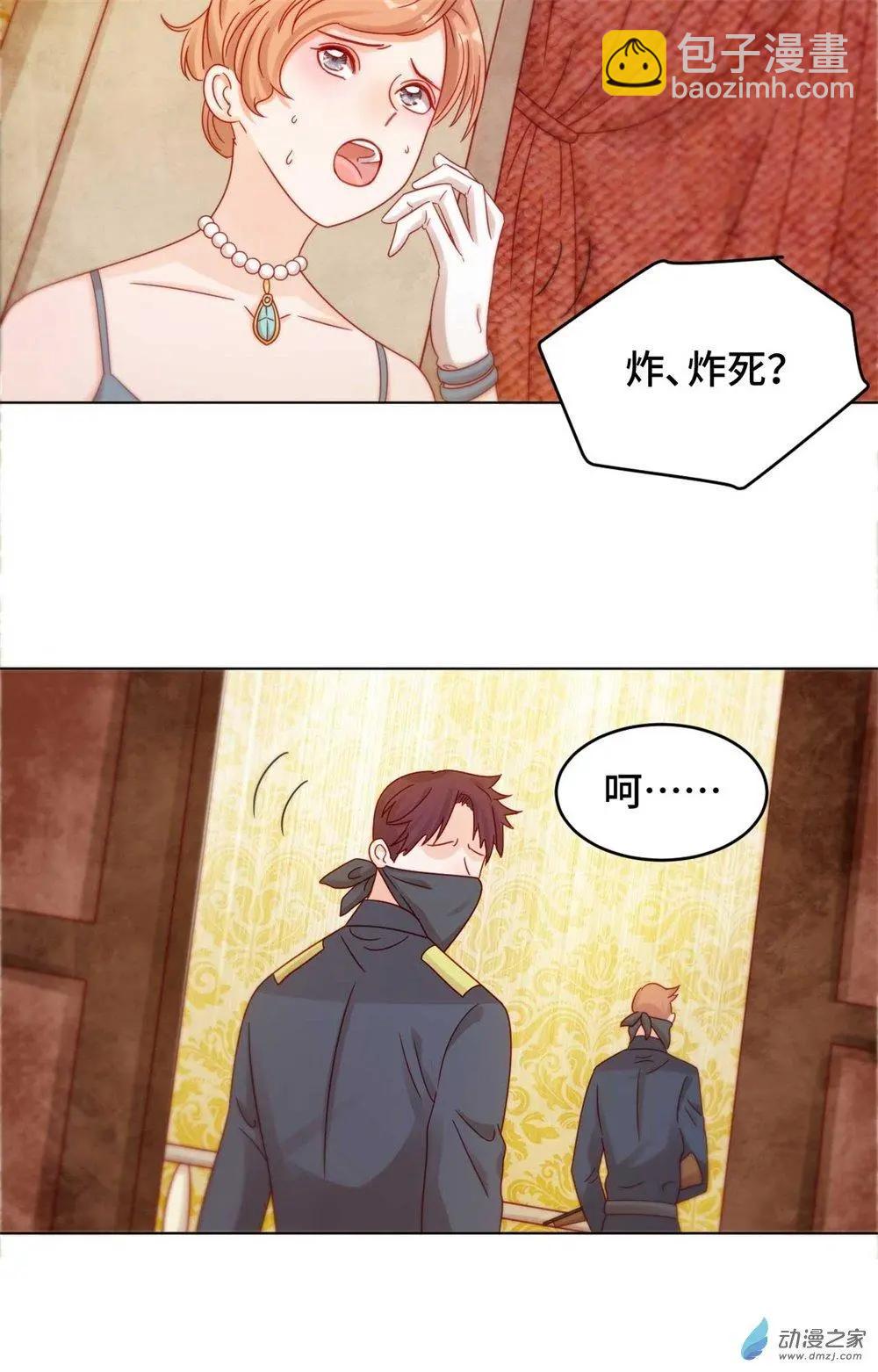 第26话 被绑架的滋味-第25话