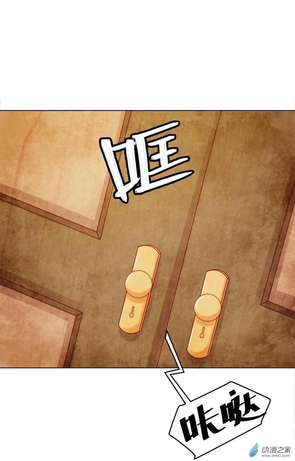 第26话 被绑架的滋味-第25话