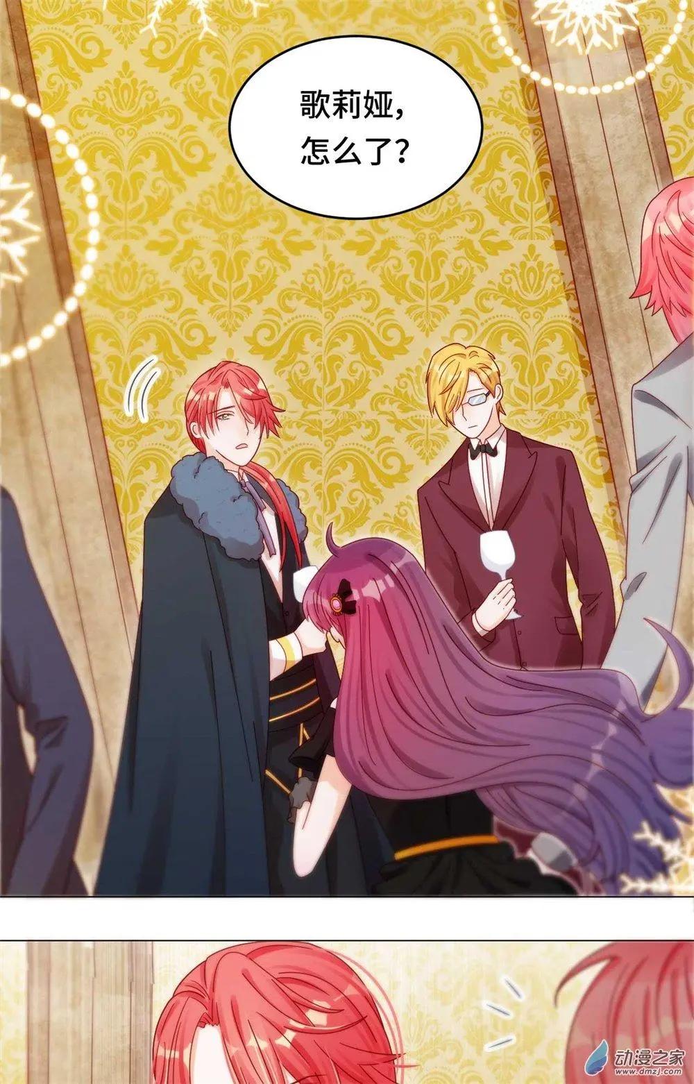 第26话 被绑架的滋味-第25话