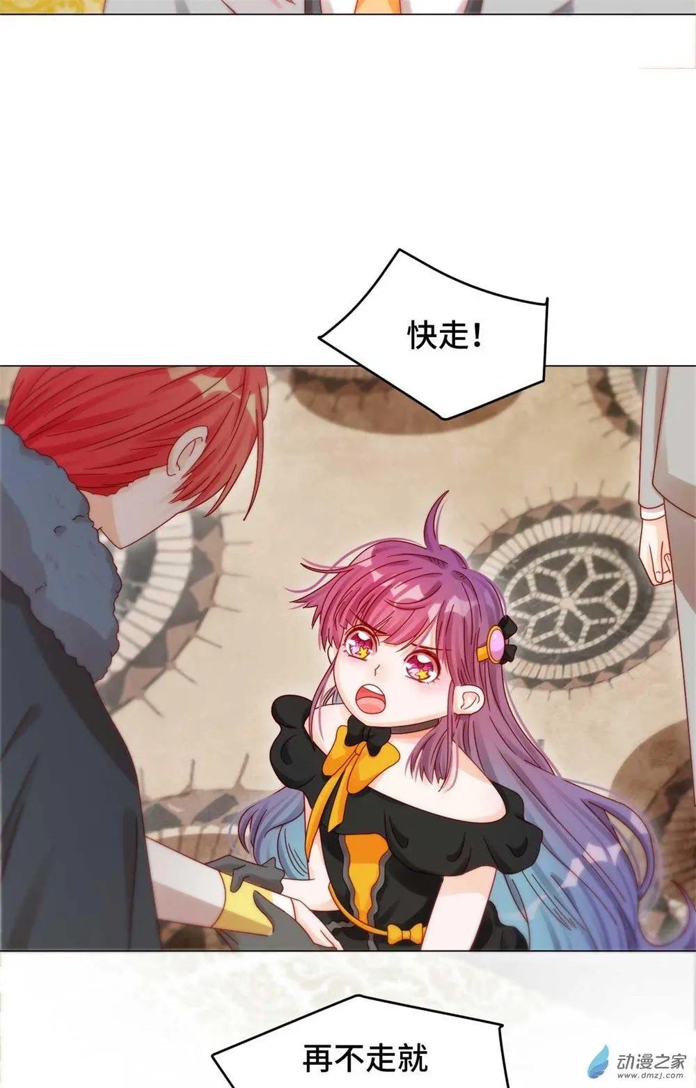 第26话 被绑架的滋味-第25话