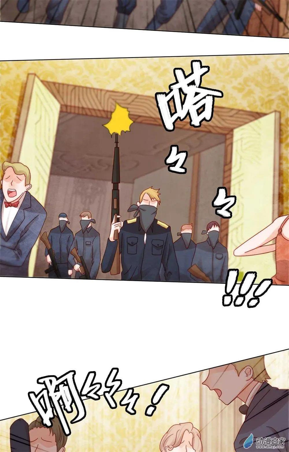 第26话 被绑架的滋味-第25话