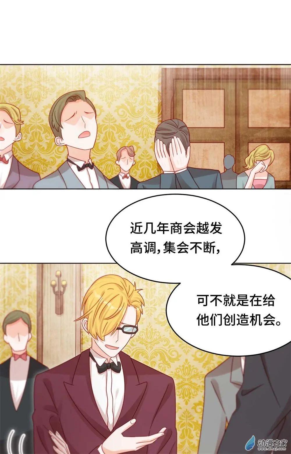 第28话 一线生机-第27话