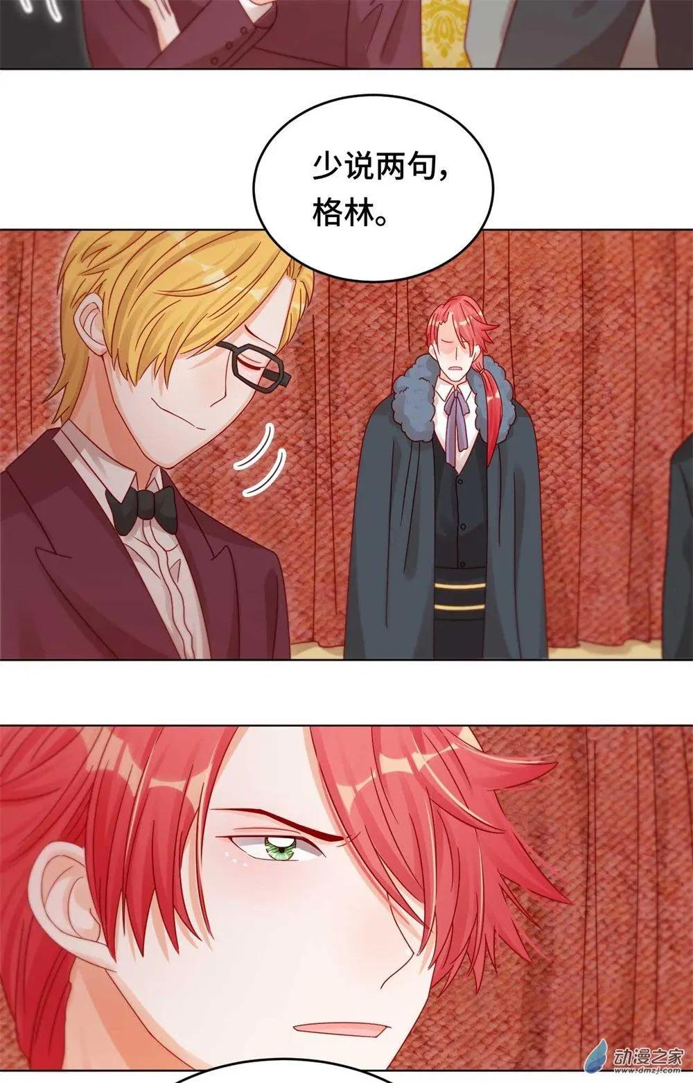 第28话 一线生机-第27话