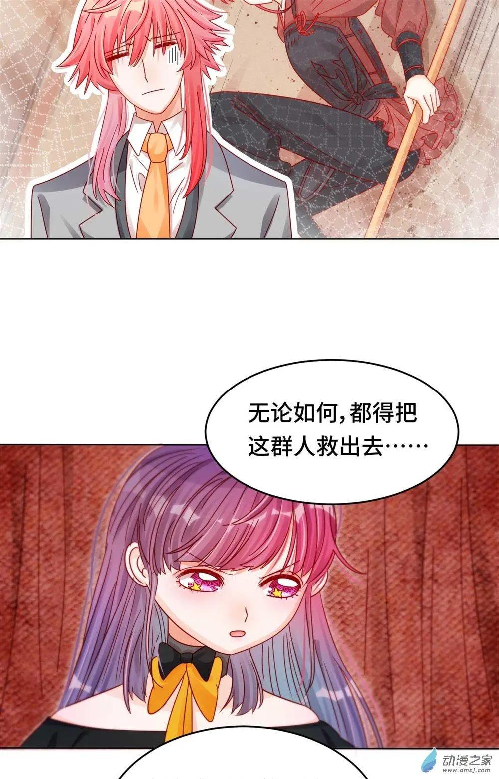 第28话 一线生机-第27话