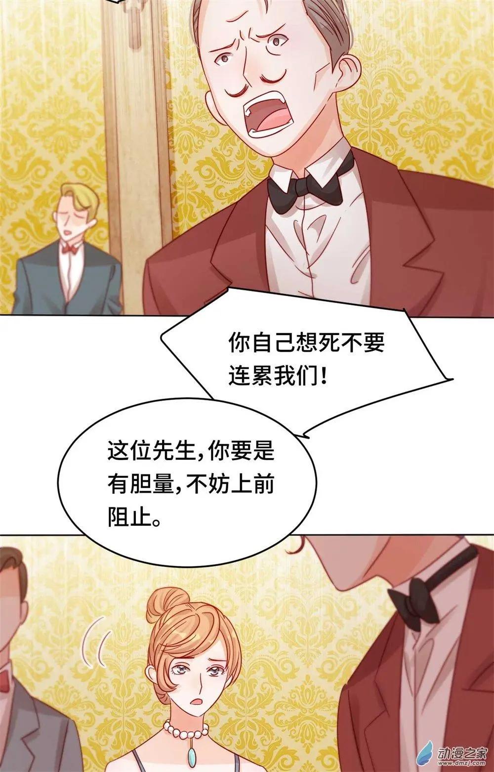 第28话 一线生机-第27话