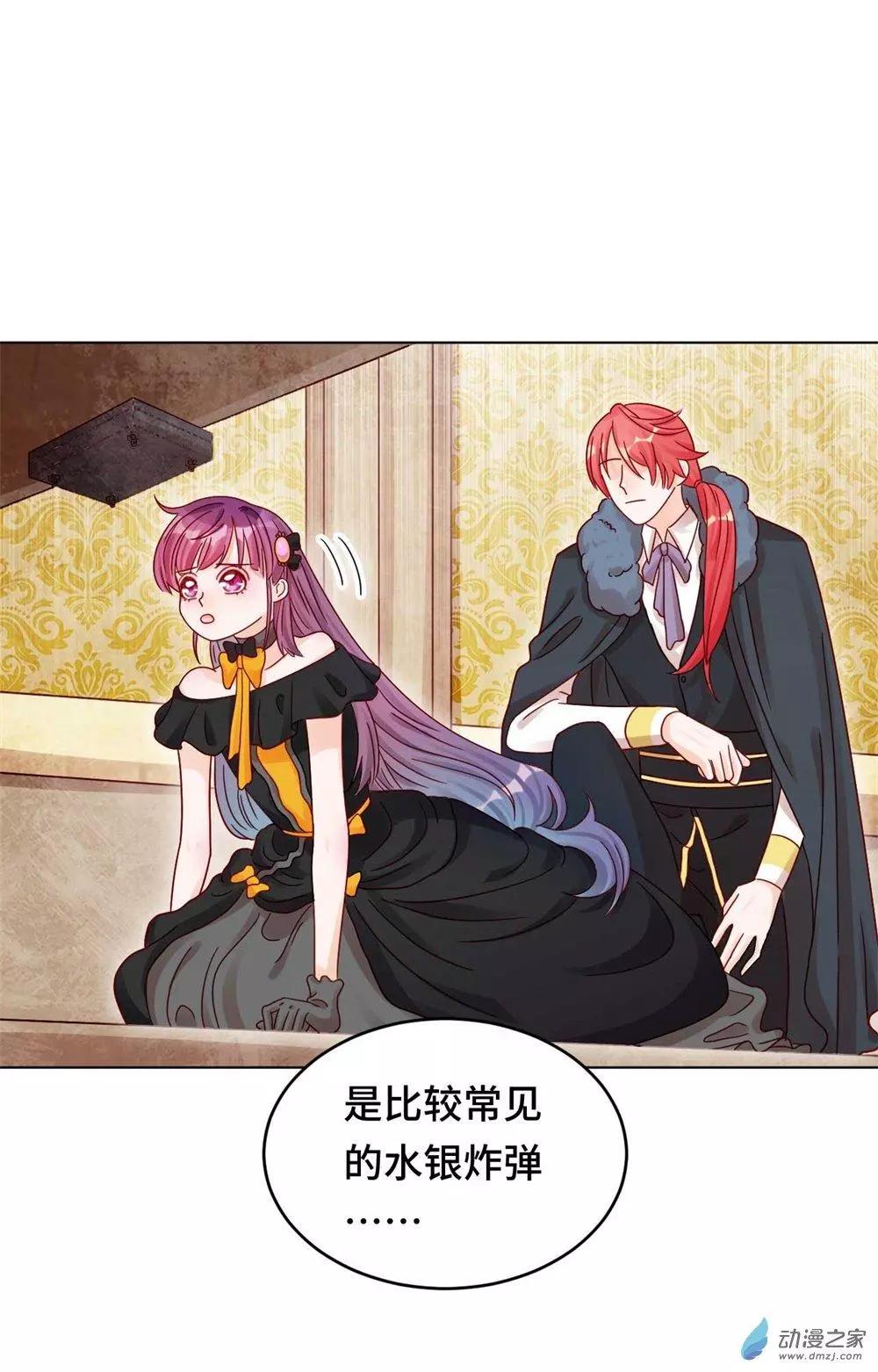 第28话 一线生机-第27话