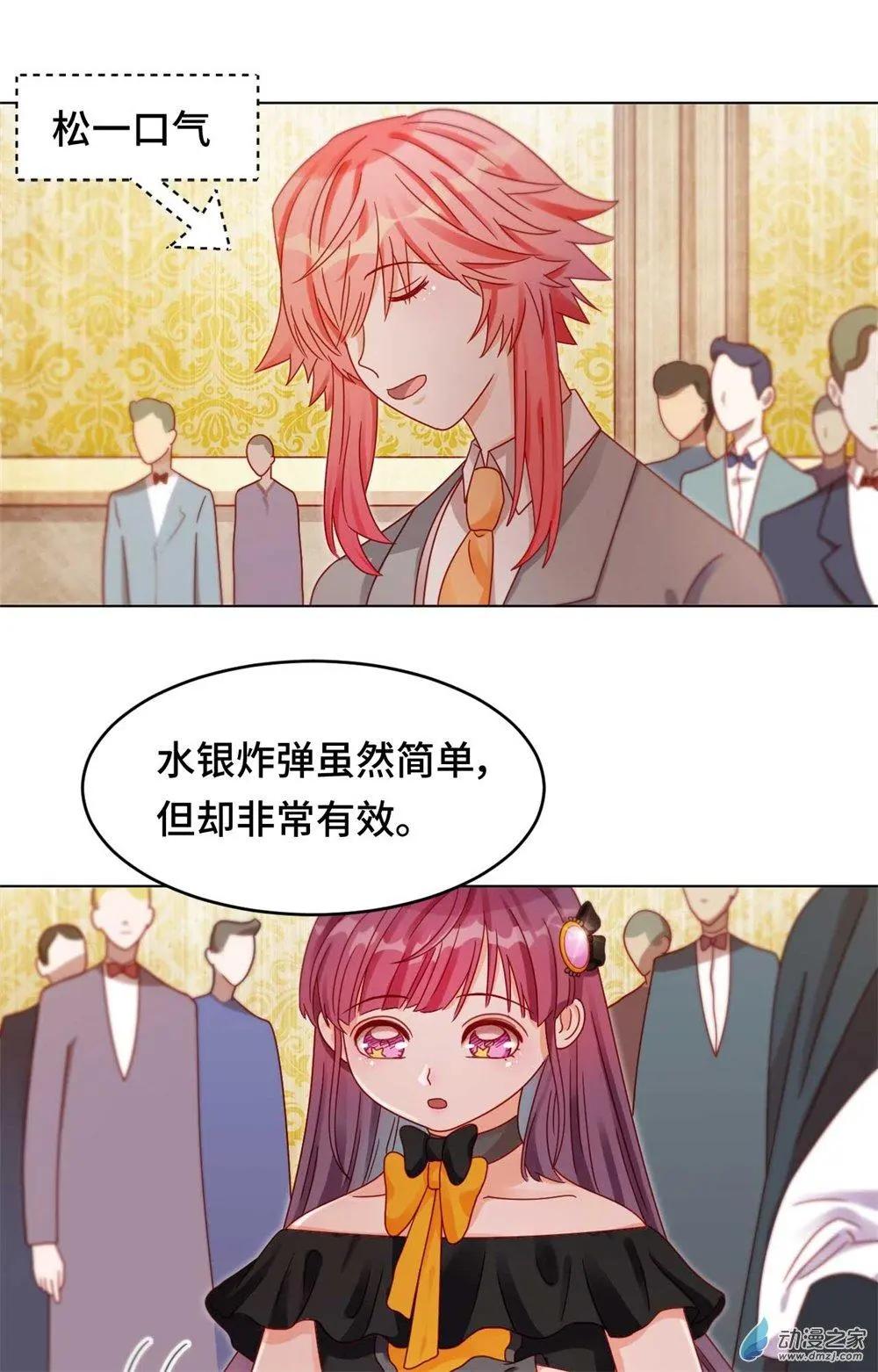 第28话 一线生机-第27话