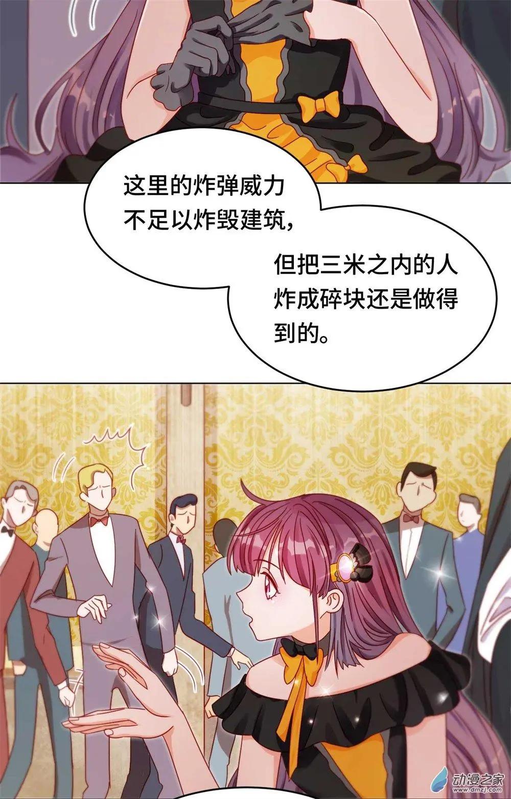 第28话 一线生机-第27话