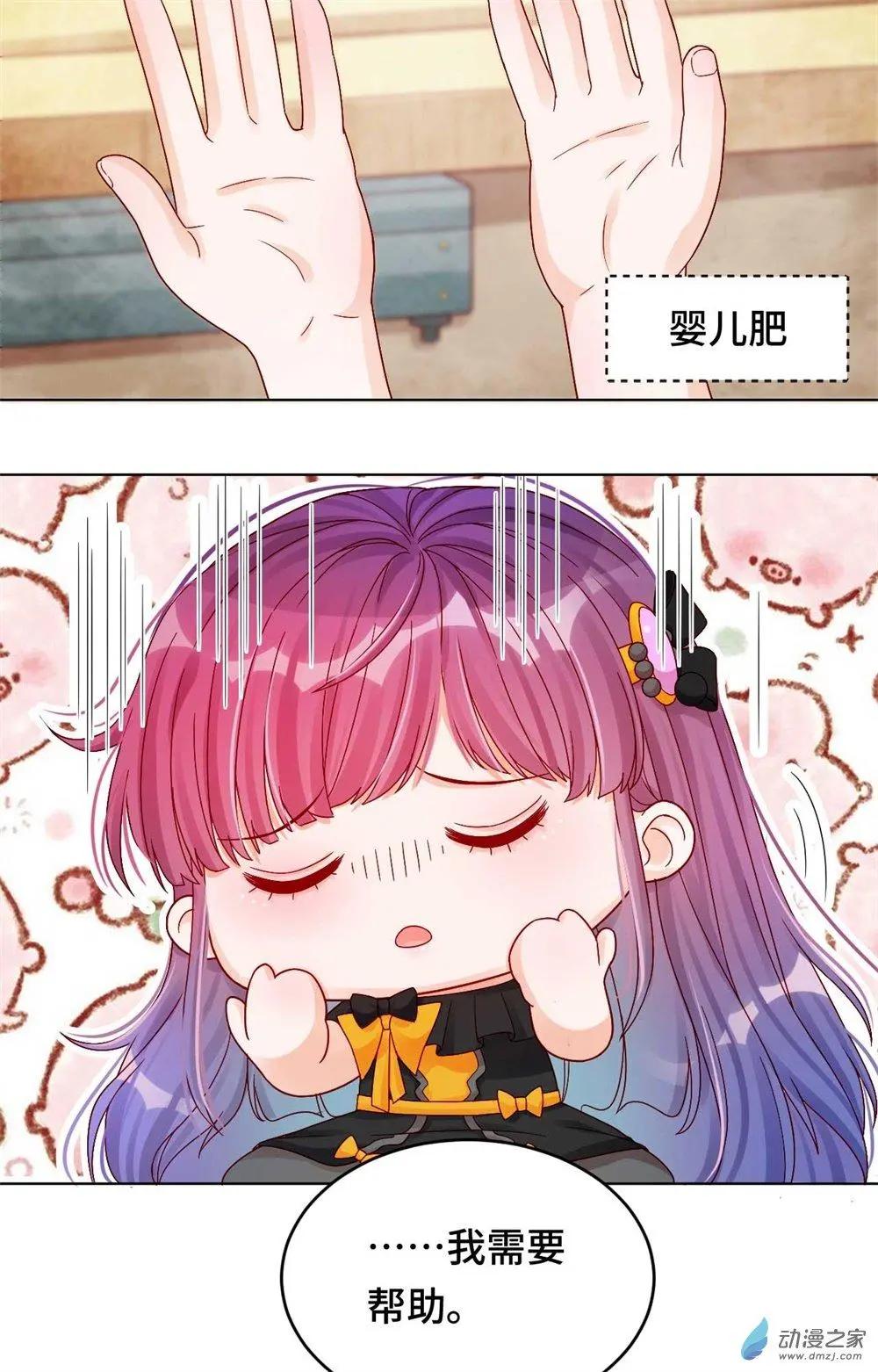 第28话 一线生机-第27话