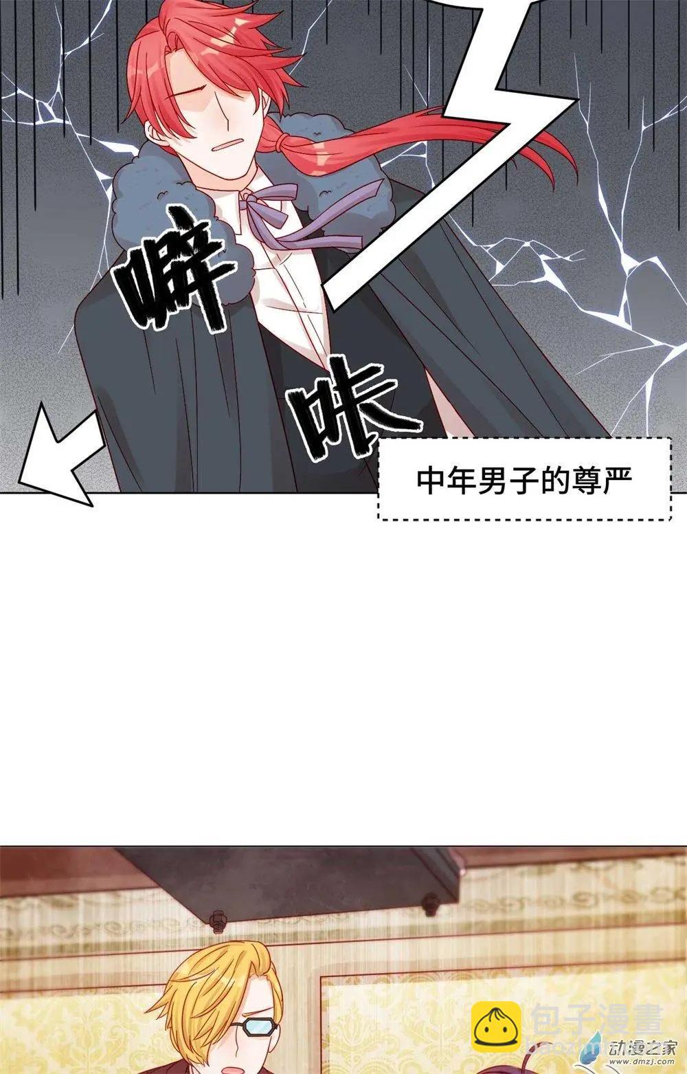 第28话 一线生机-第27话