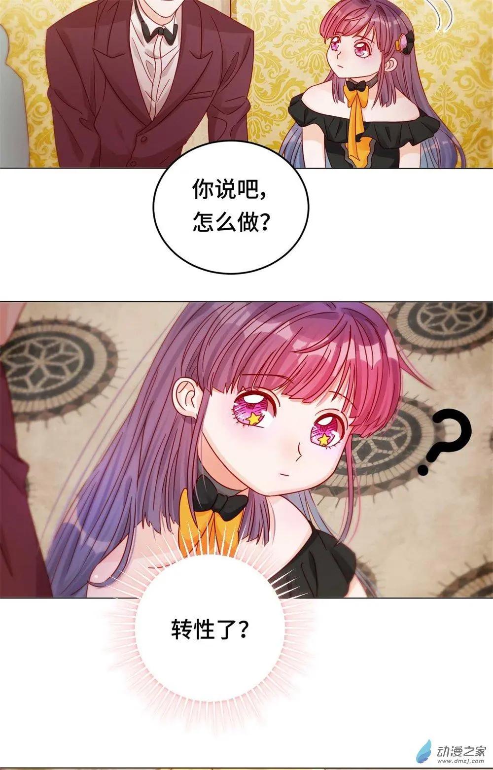 第28话 一线生机-第27话