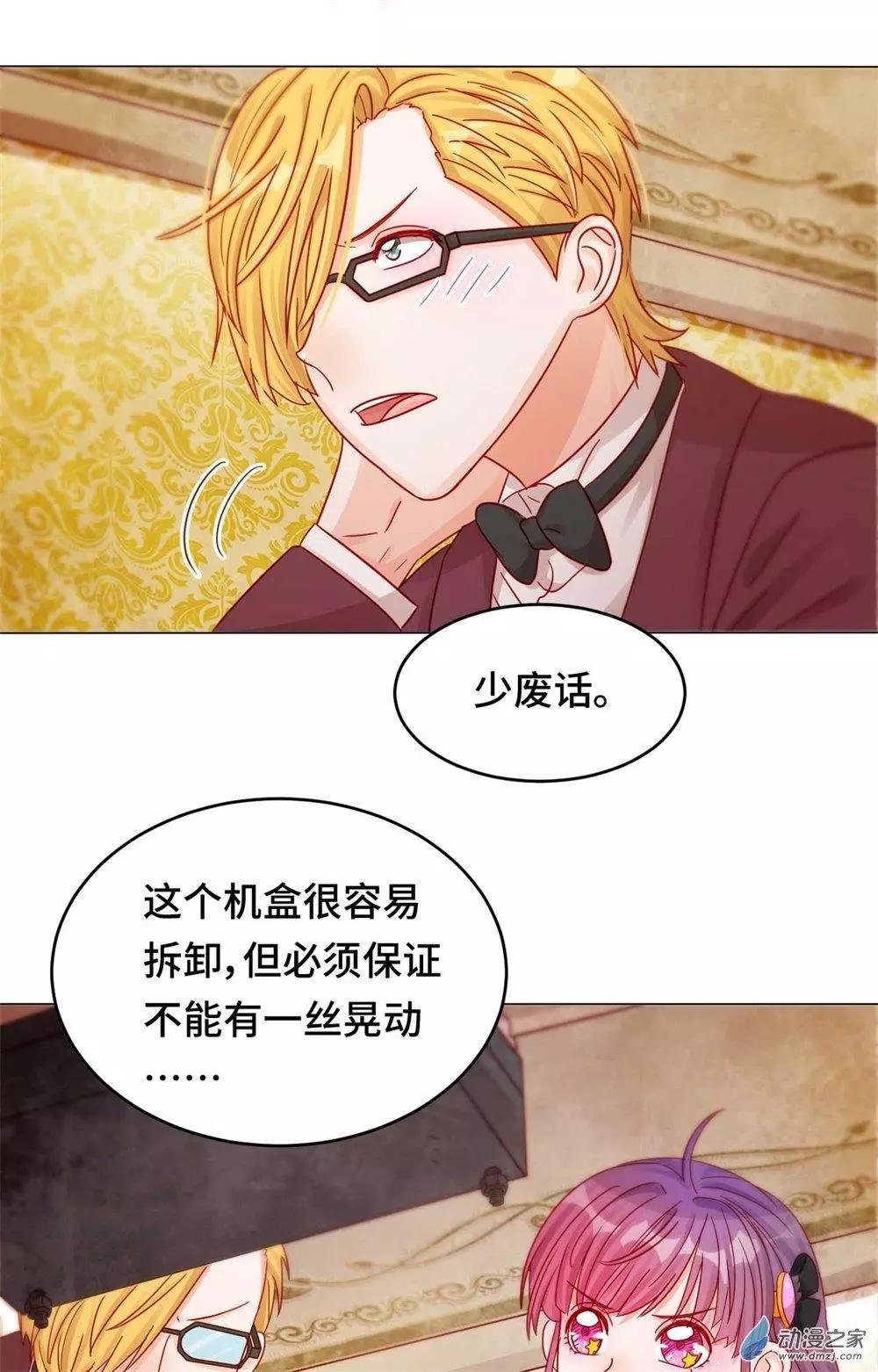 第28话 一线生机-第27话