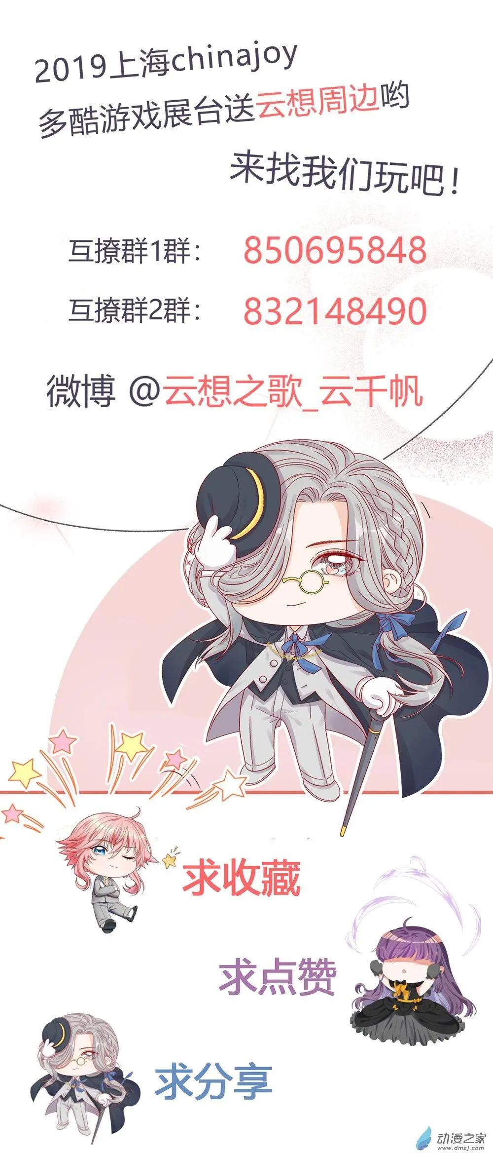 第28话 一线生机-第27话