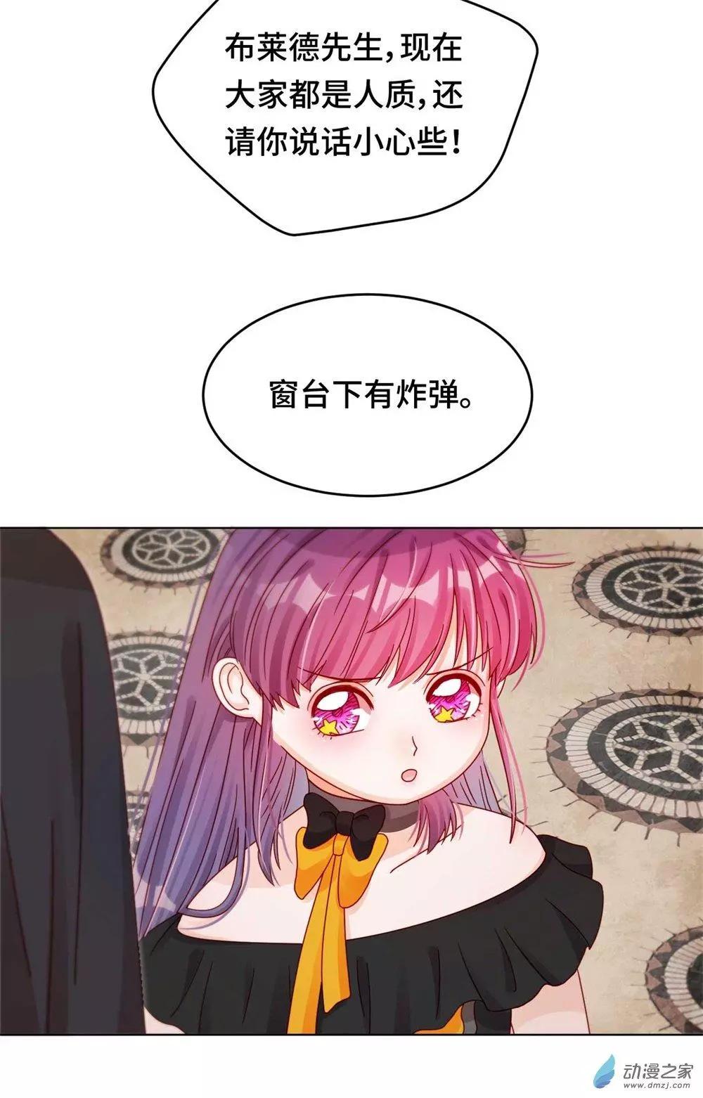 第28话 一线生机-第27话