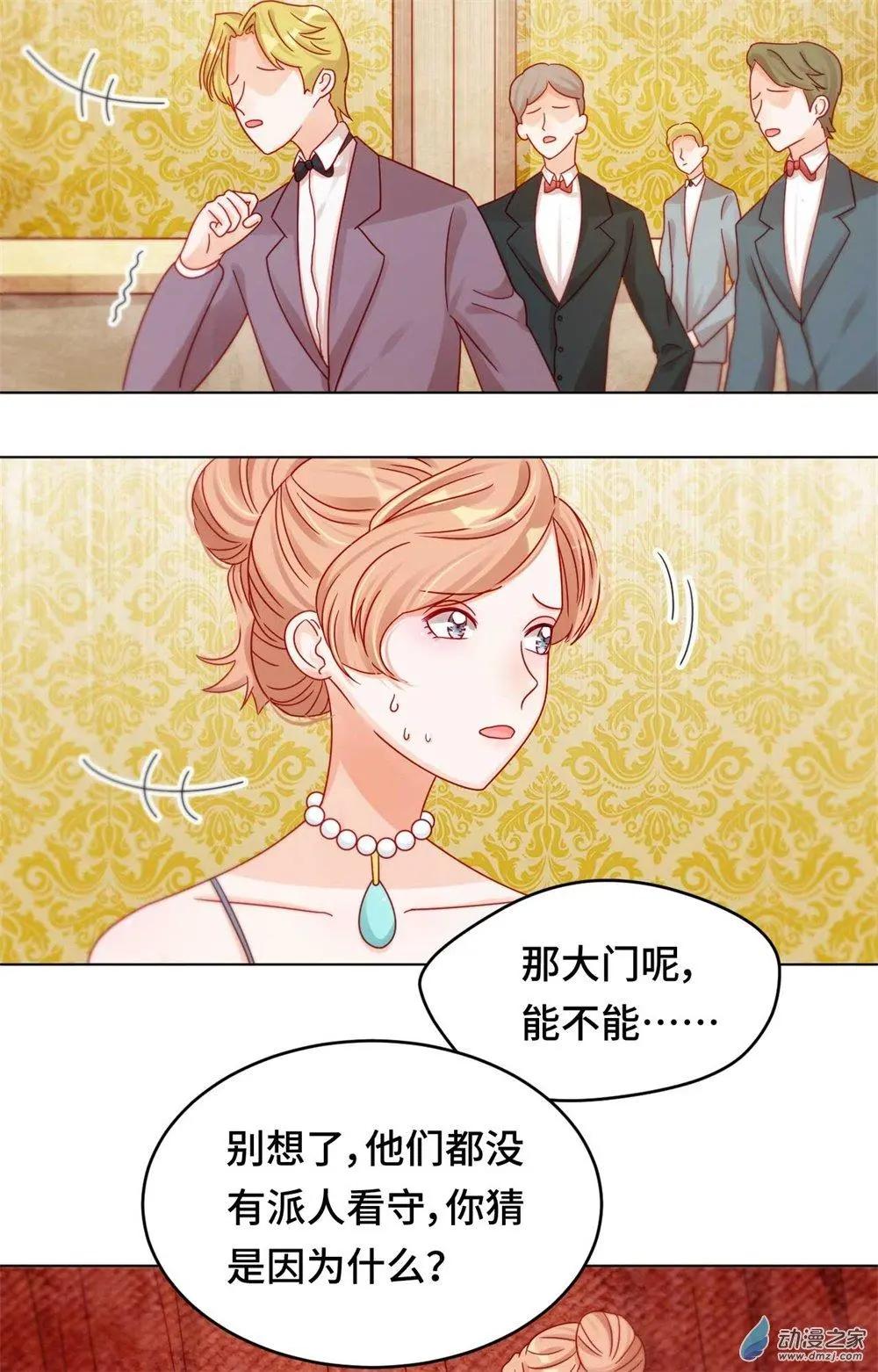 第28话 一线生机-第27话