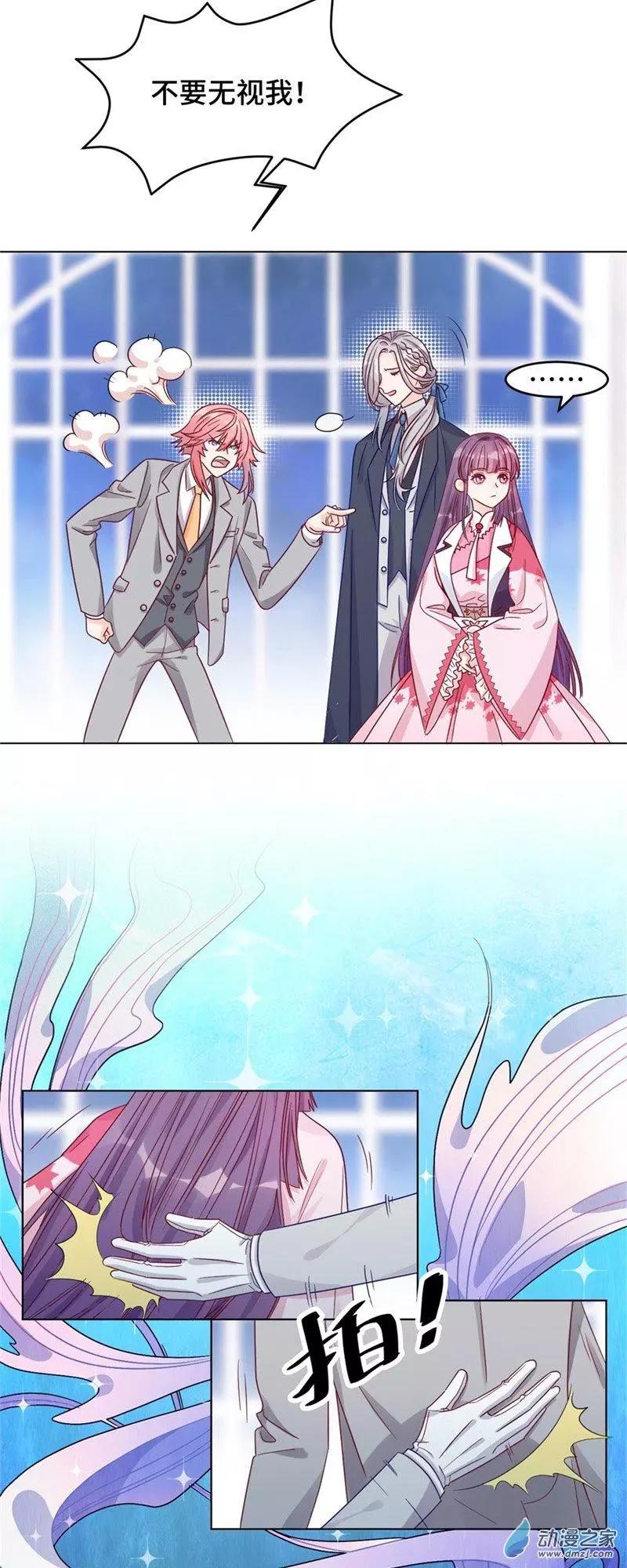 第03话 宿命的羁绊-第3话