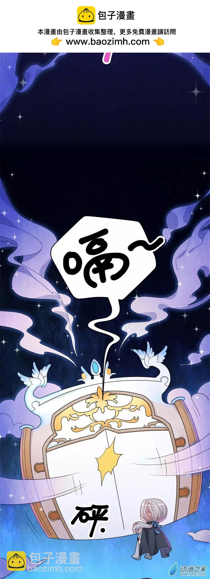 第03话 宿命的羁绊-第3话