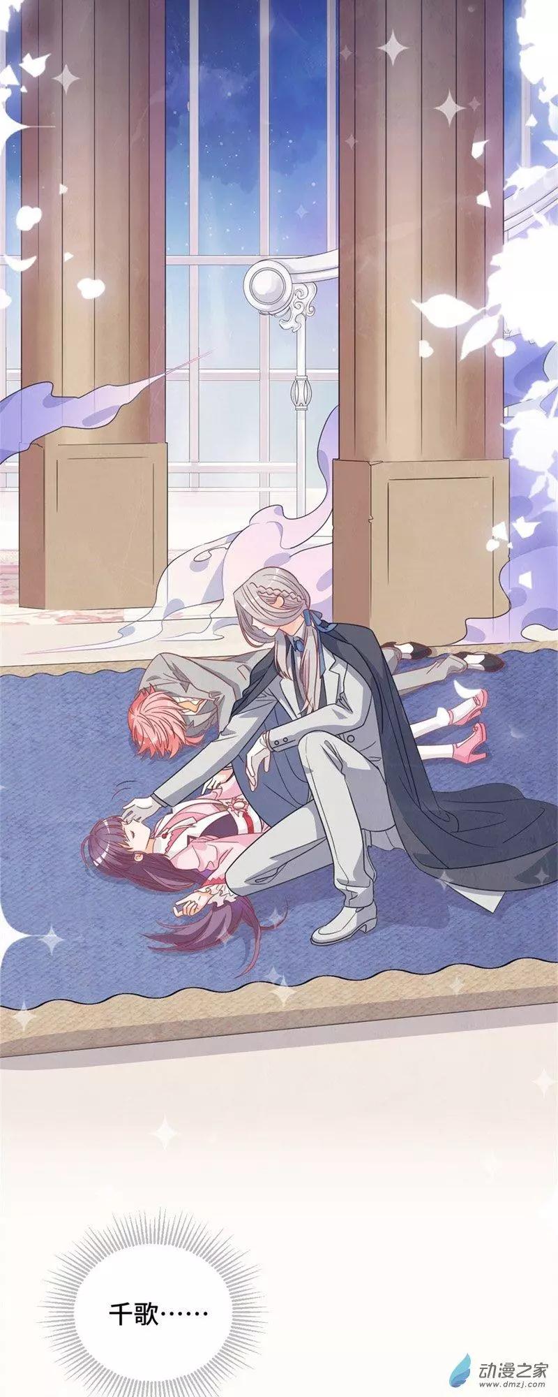 第03话 宿命的羁绊-第3话