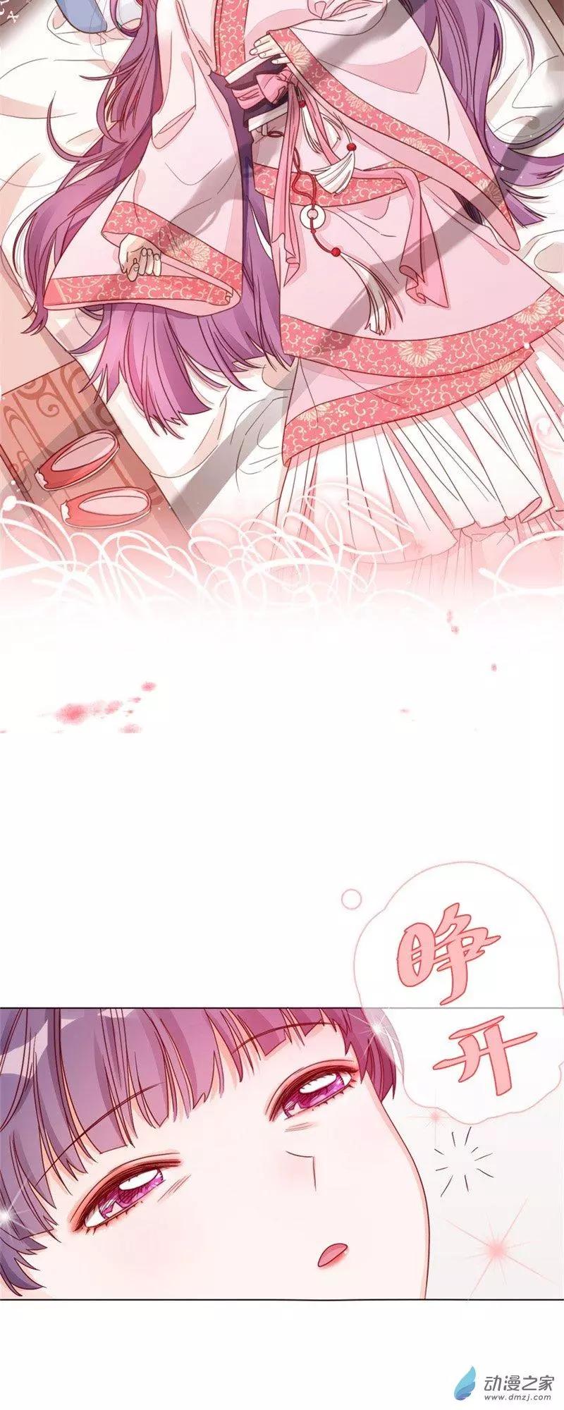 第03话 宿命的羁绊-第3话